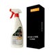 Produit d'entretien BATYLINE & FIBRE CLEANER de Royal Botania